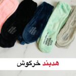 هدبند خرگوش
