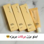 کرم‌ موبر یانگمی