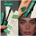 ریمل رنگی گاش - Image 5