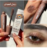 ریمل رنگی گاش - Image 3