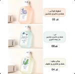 عطر کیایی بدن میوه ای ANNA(عطر بیکینی) - Image 2