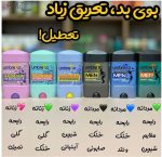 مام ضد تعریق آمبرلا